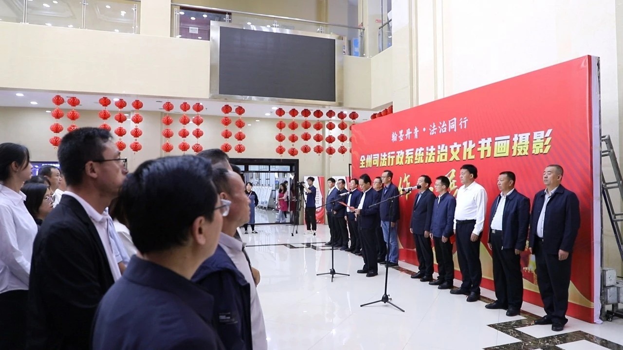 （wAqEY图片新闻）翰墨丹青   法治(35585276)-20240930103117