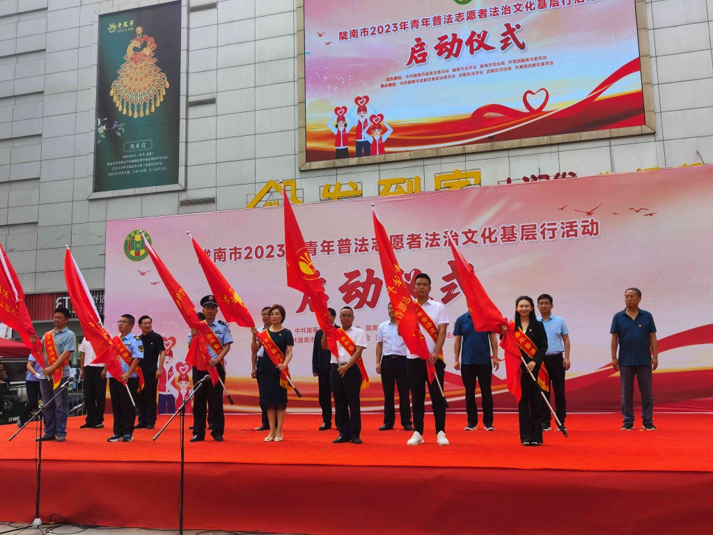 6月21日，陇南市、区两级2023年青年(35615674)-20240930114723