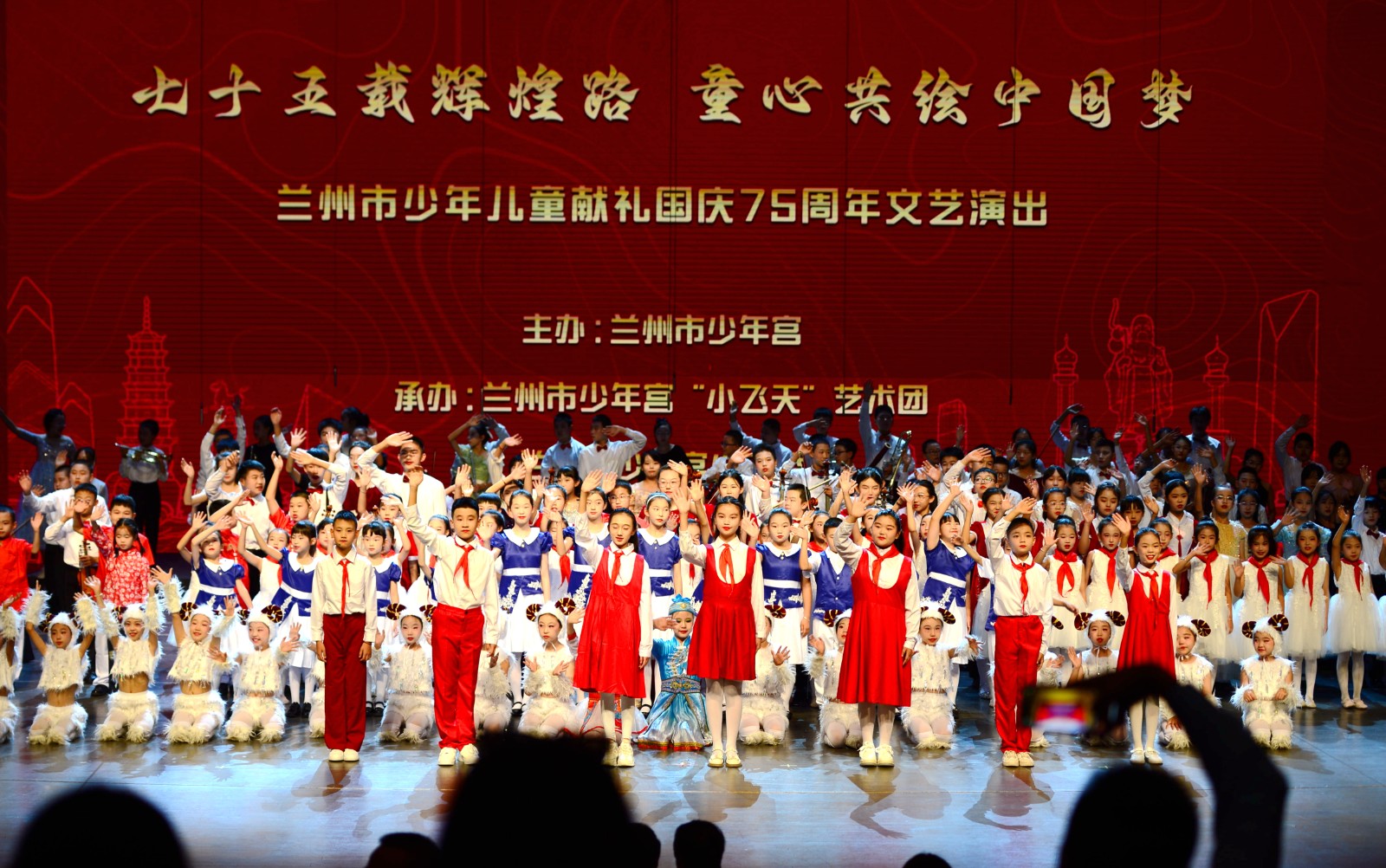 （WAqEＹ图片新闻）75载辉煌路 童心(35622523)-20240930152031
