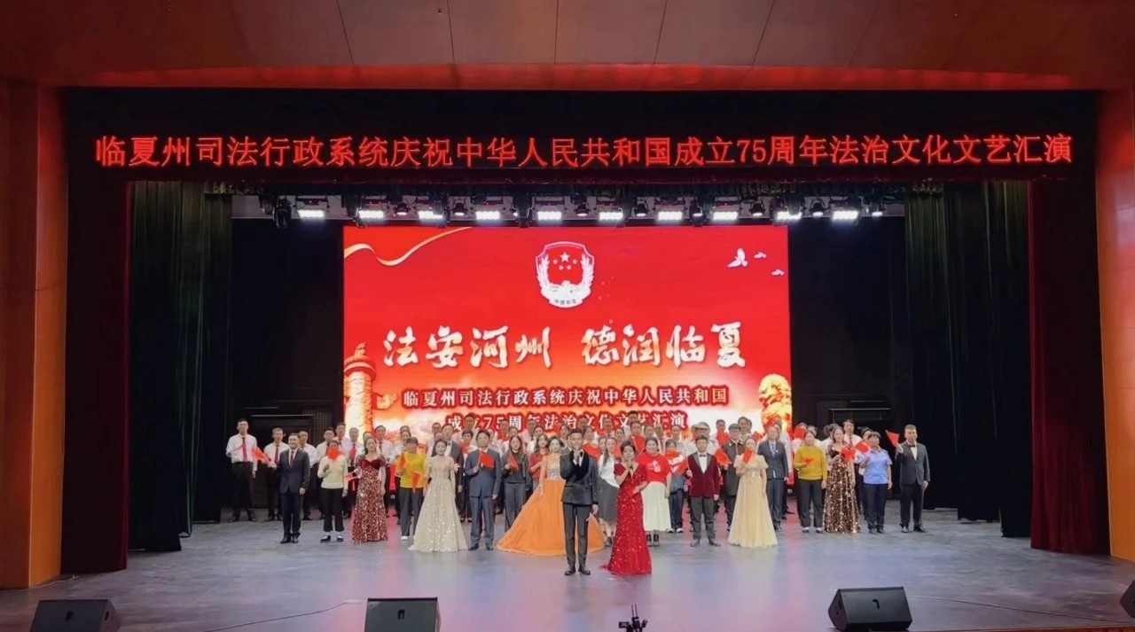 （WAqEＹ配图）临夏州司法行政系统举行(35611556)-20240930154443