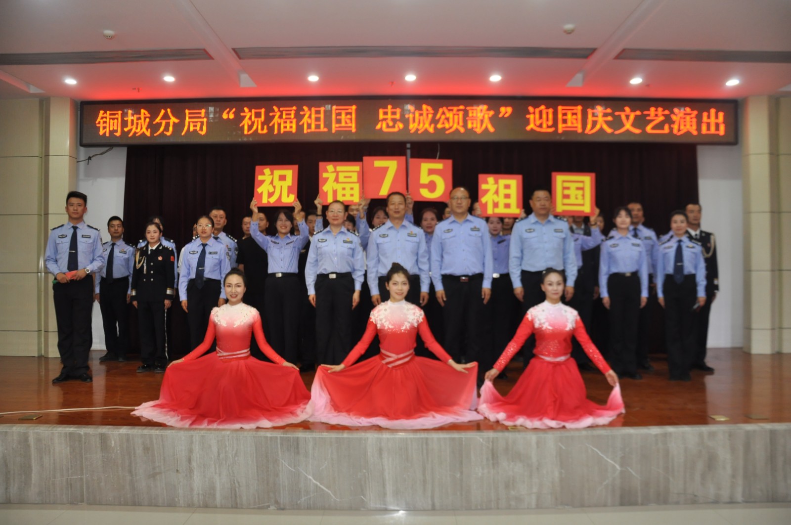 （WAqEY，图片新闻）铜城公安举行 迎(35617671)-20240930155719