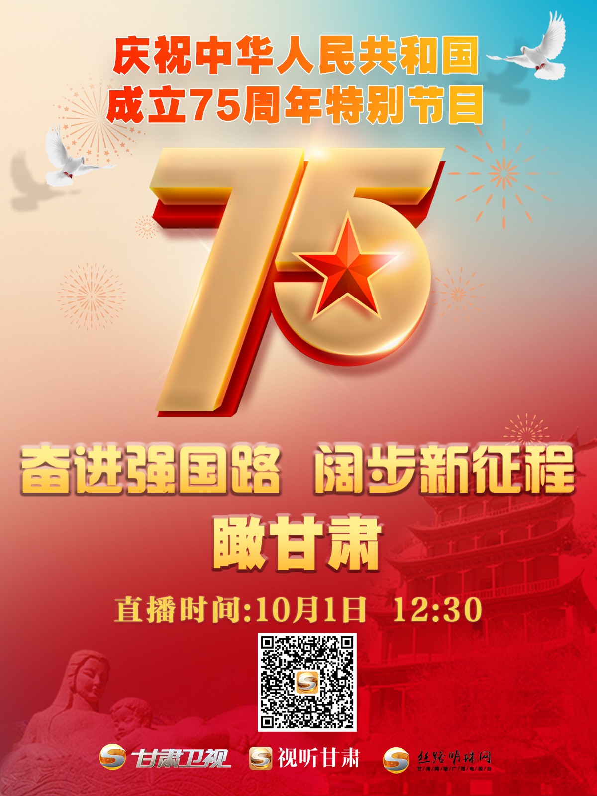 微信图片_20241001123615