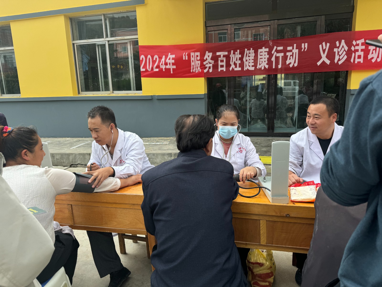 微信图片_20241009173711