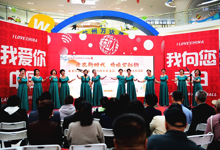 （WAQEY图片新闻）孝在新时代 情暖金(35770833)-20241011151714