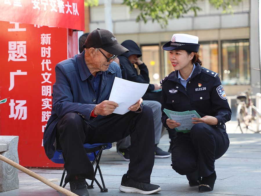 （WAQEY图片新闻）为老人们送上 安全(35772706)-20241011152145