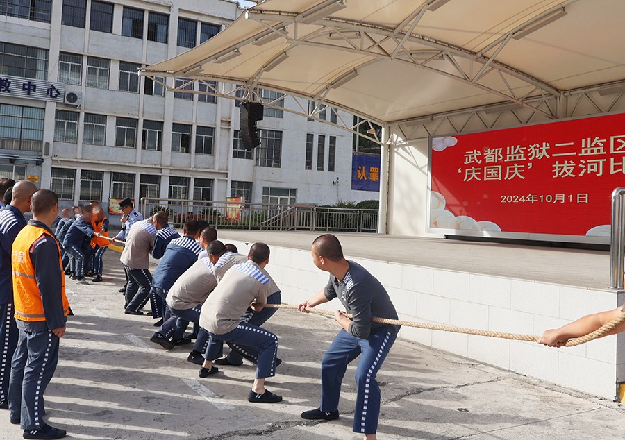 （AQEY，大墙内外586期  组图）七(35747365)-20241011153528
