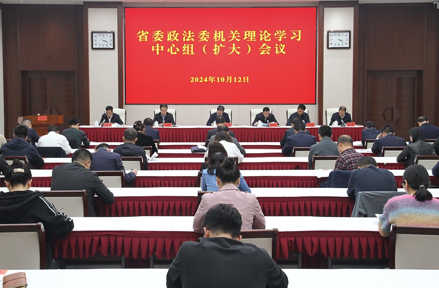 （QEY配图）推动学习贯彻工作走深走实(35829451)-20241014090933