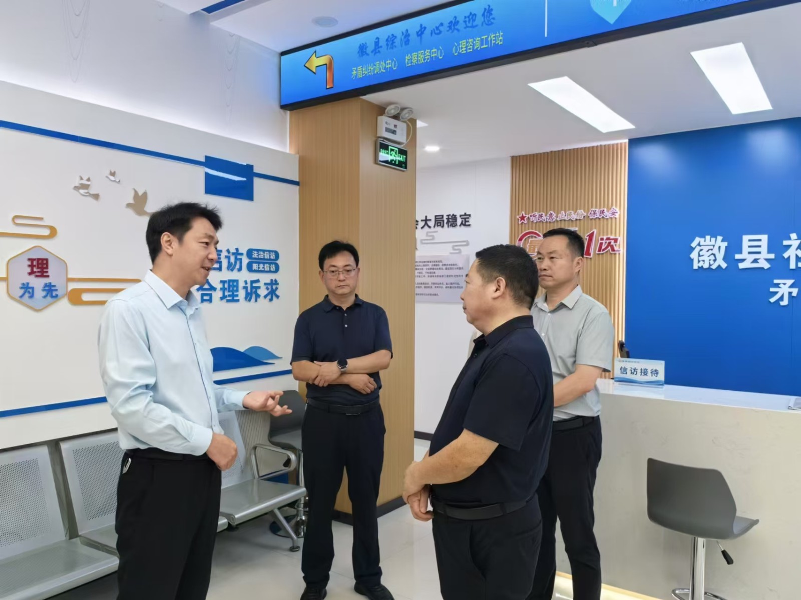 （QEY改革新实践）为中国式现代化陇南实(35829484)-20241014092210