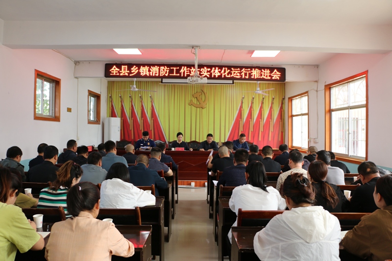 （WAQEY消防专栏 配图）成县加强乡镇(35775251)-20241017162726