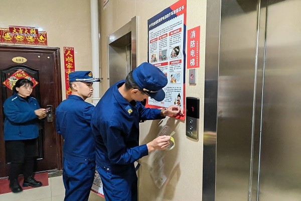 （WQEY消防专栏 配图）天祝推进电动自(35982271)-20241018084956