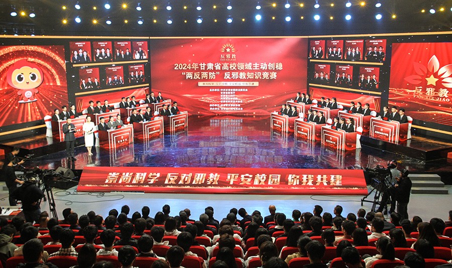 （AQEY，配图1）全省高校领域主动创稳(35987279)-20241018094554