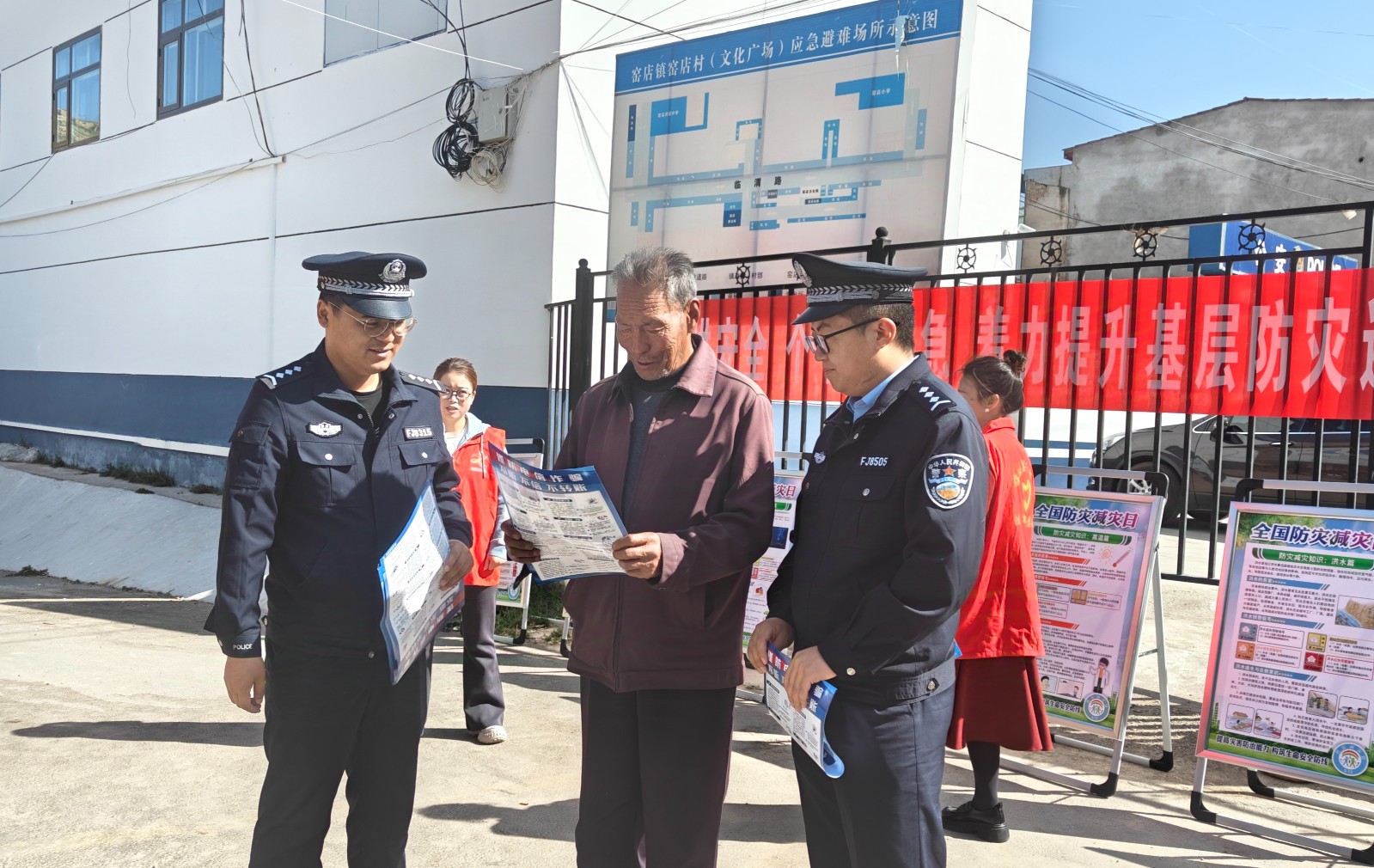 （WAQEY，图片新闻）临洮公安开展反电(35967367)-20241018103706