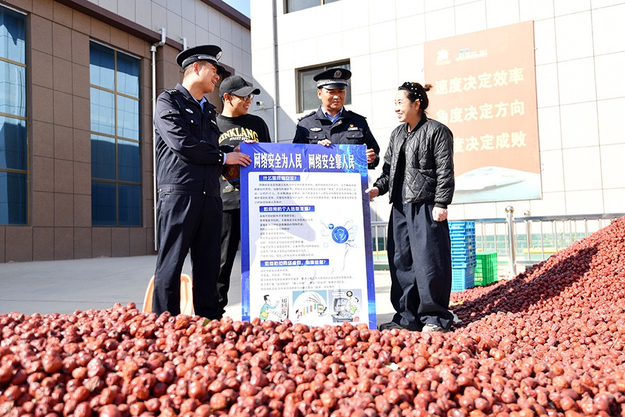 （WAQEY，图片新闻）网络安全宣传进企(35971682)-20241018104934