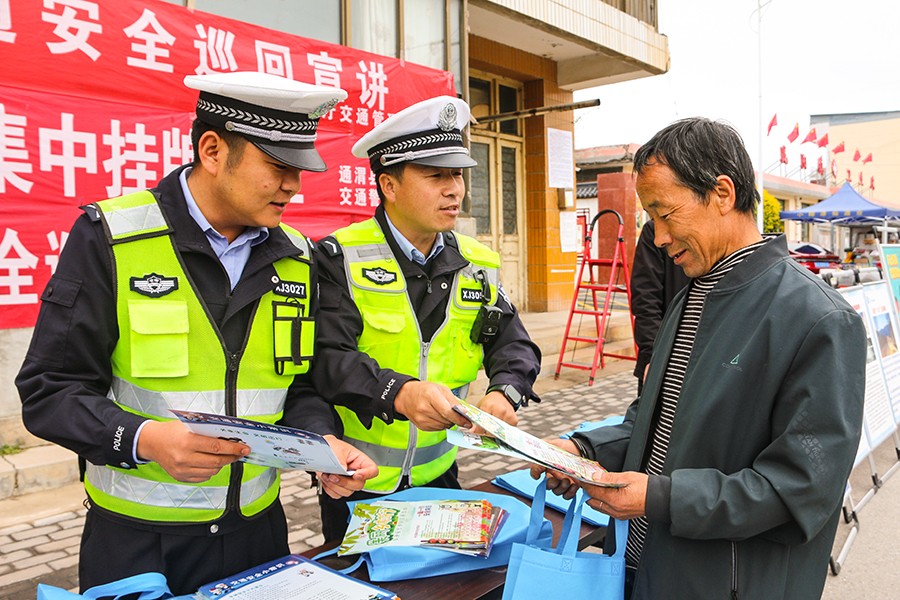 （WAQEY，图片新闻）交通安全宣传进集(36021858)-20241020120702