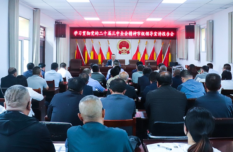 （QEY配图）为现代化建设行稳致远提供坚(36042802)-20241021100235