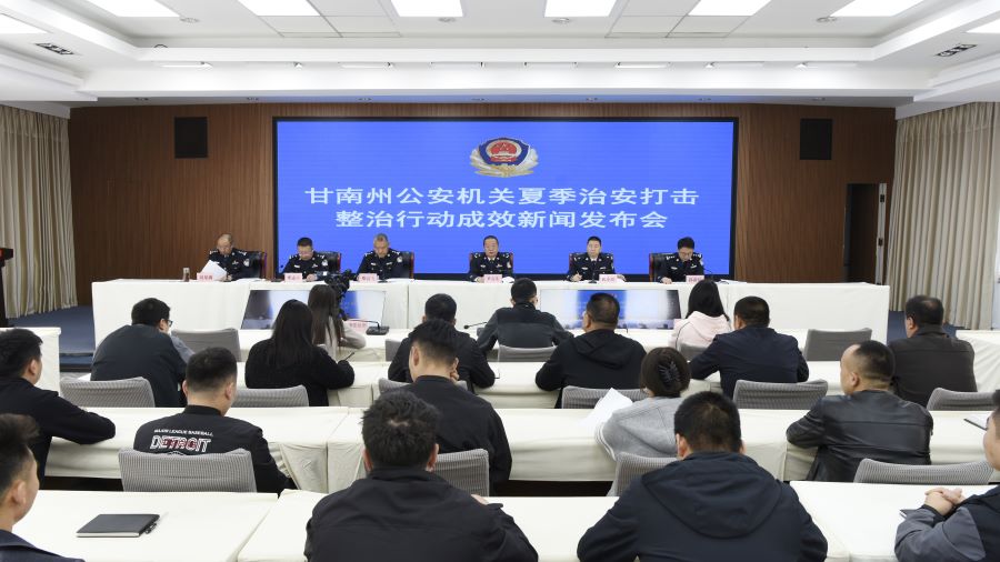 （AqEＹ配图）甘南公安夏季行动取得明显(36127564)-20241024153810