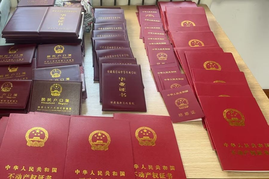 （AqEＹ配图1）抓获嫌疑人23名 追缴(36186149)-20241025173453