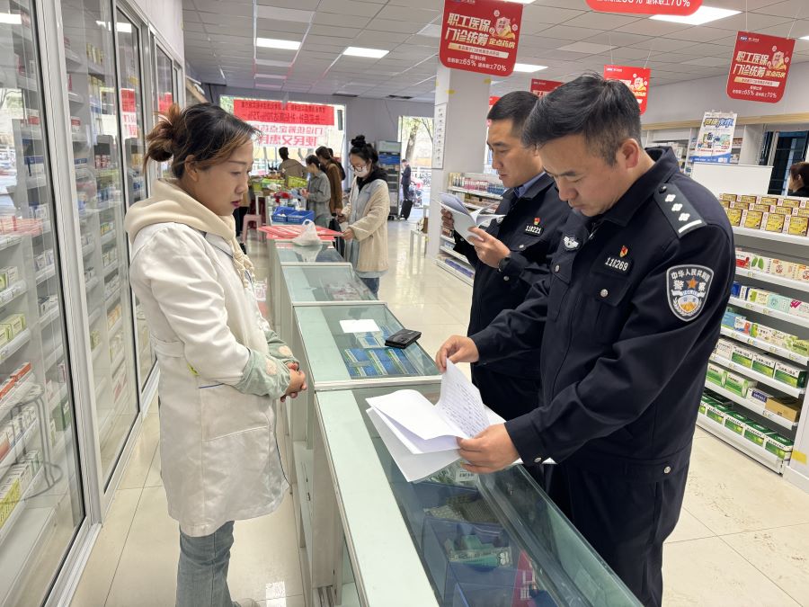 （wAqEY，图片新闻）强化精麻药品监管(36193689)-20241025175549