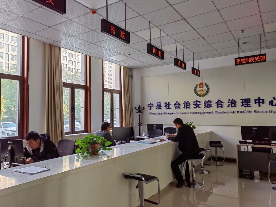 （AQYE   配图）宁县：“113”工(36211498)-20241028163501