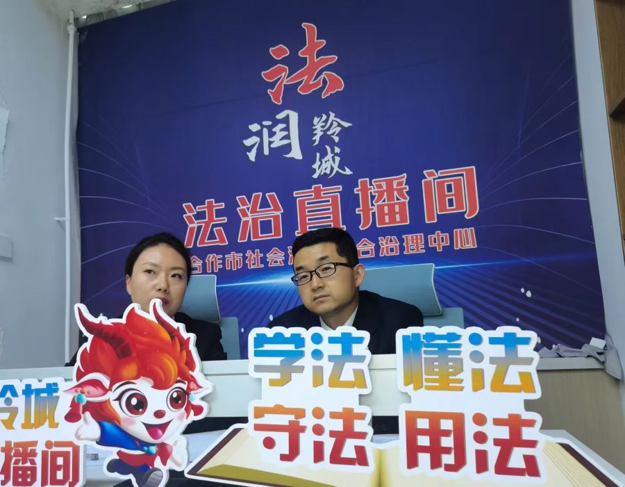 （AqEＹ配图）矛盾纠纷“一站式”多元化(36235196)-20241029152125