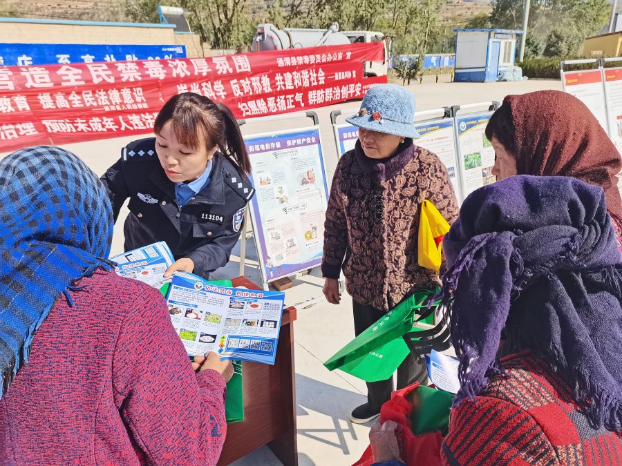 （wAqEY，图片新闻）通渭公安禁毒宣传(36281931)-20241030181113