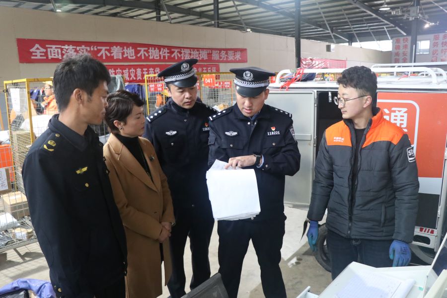 （wAqEＹ图片新闻）临洮公安开展寄递物(36320955)-20241101170144