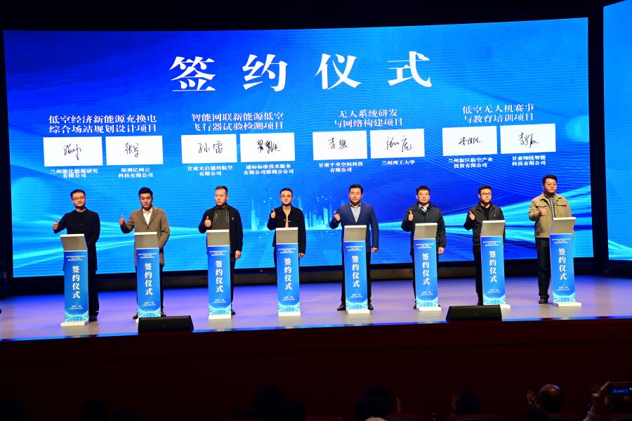 （wAqEY图片新闻）2024年度火炬科(36324194)-20241101170959