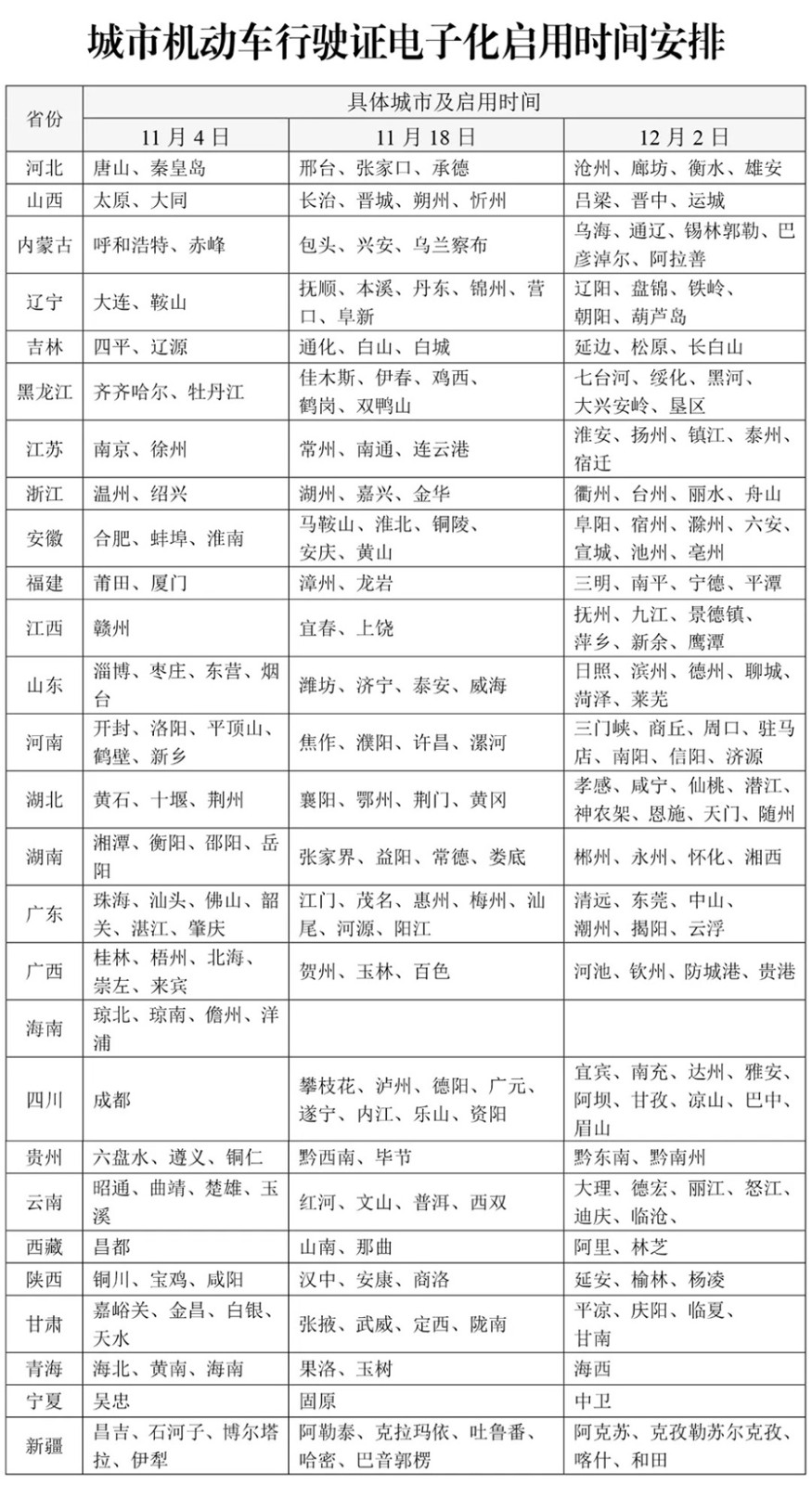 202411032747f5a5cd5449d8962dd2f6f5d0ccfb_20241103c6b1b55b0c4a4dc39a939b00c9c38f1d