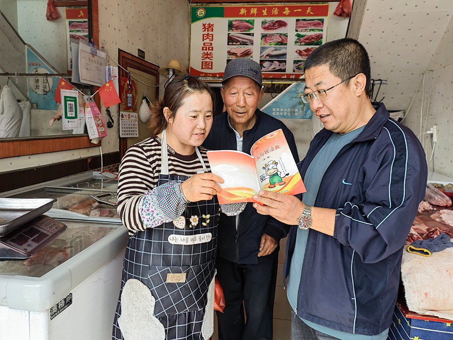 （AqEＹ司法周刊图片新闻）送法进企业“(36372810)-20241106113912