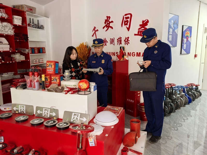 （AQＥY 消防专栏 配图）临夏市开展消(36382474)-20241107112622