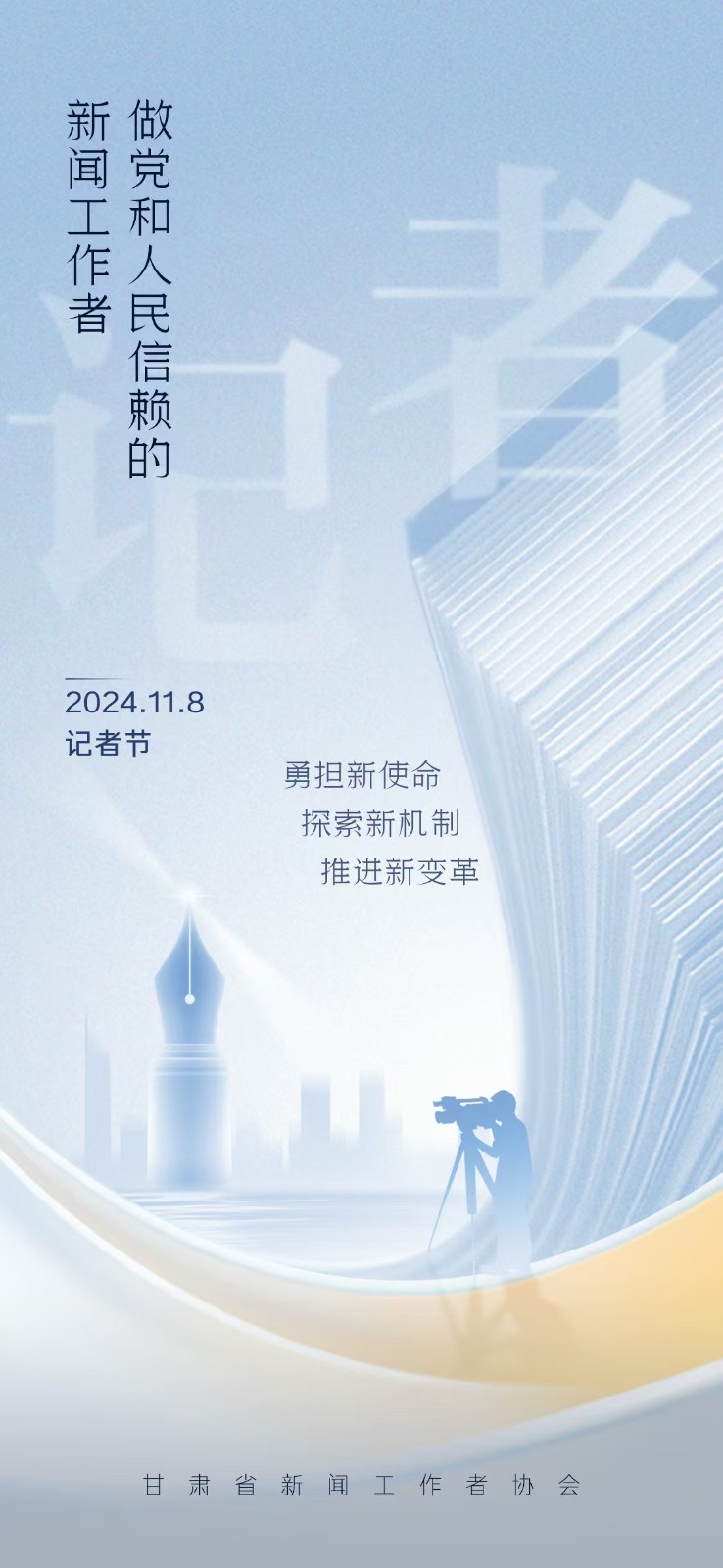 微信图片_20241108080451