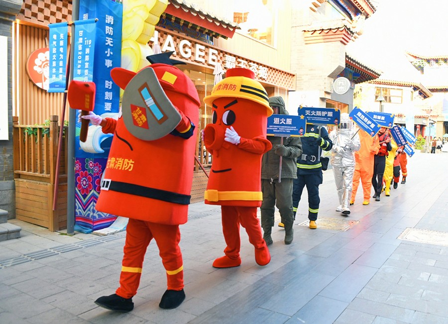 (上报AqYE配图)甘肃省2024年“1(36501745)-20241109100405