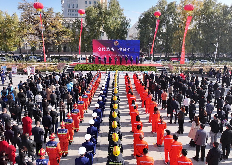 （AqeY配图）临夏州2024年“119(36501801)-20241109101254