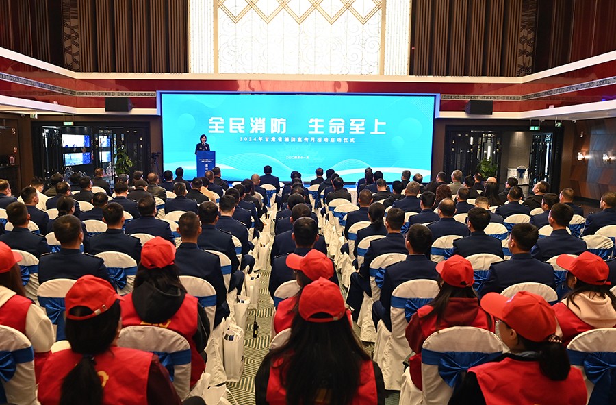 (上报AqYE配图)甘肃省2024年“1(36501742)-20241109103208