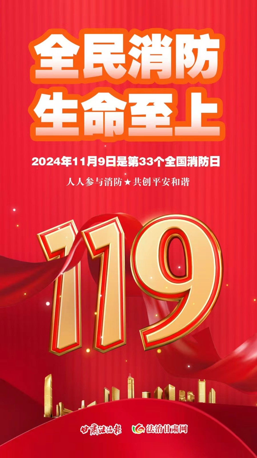 微信图片_20241109111949