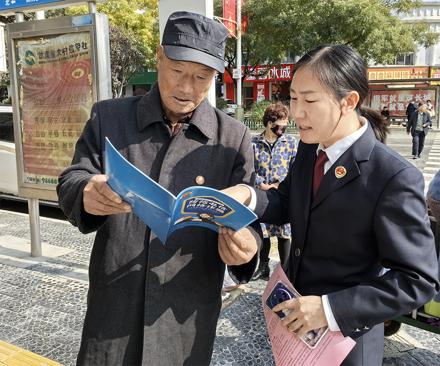 （EqY图片新闻 兰州检察）拒绝高利诱惑(36509773)-20241111112922