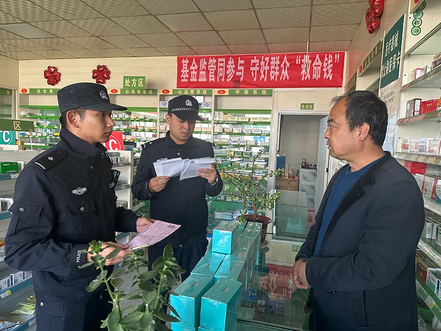 （WAqEＹ图片新闻）临洮公安为安全用药(36565111)-20241113151230