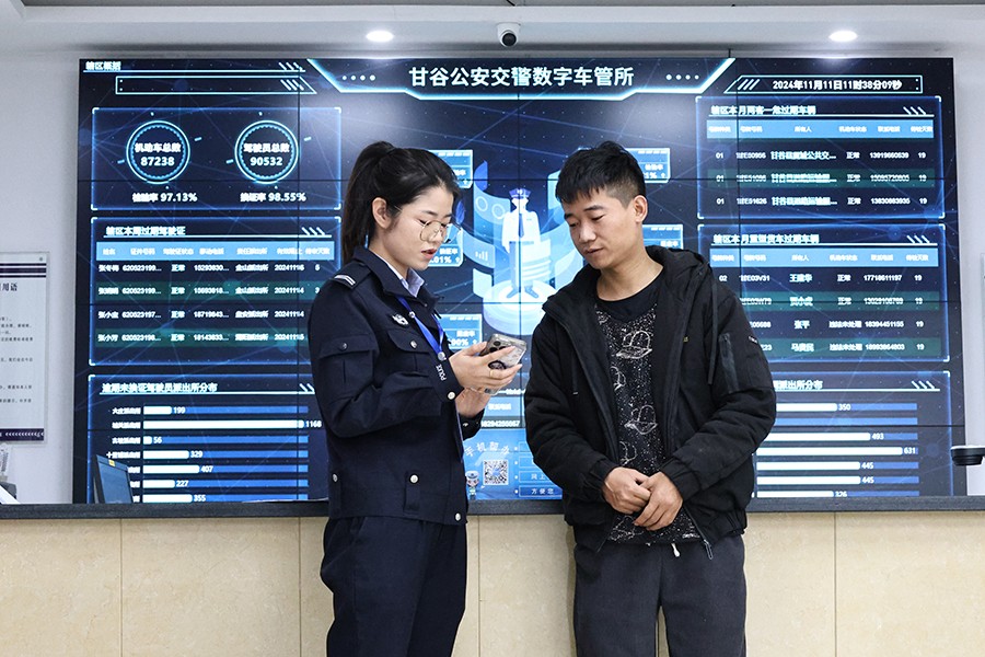 （qE配图1）以“智”解“忧”提升服务效(36643020)-20241115094052