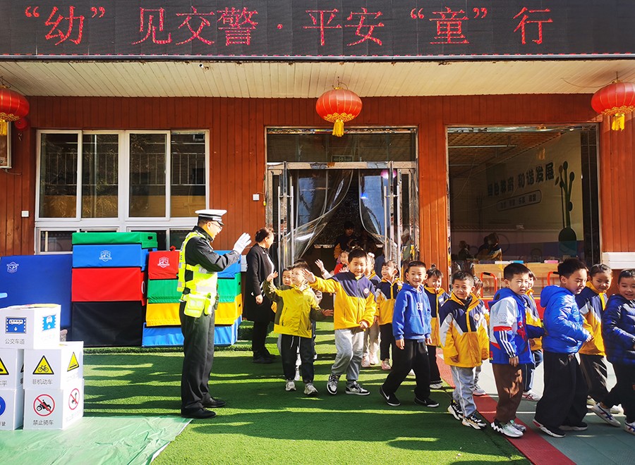 （WAqEＹ图片新闻）安全事大 从小抓起(36630286)-20241115102606