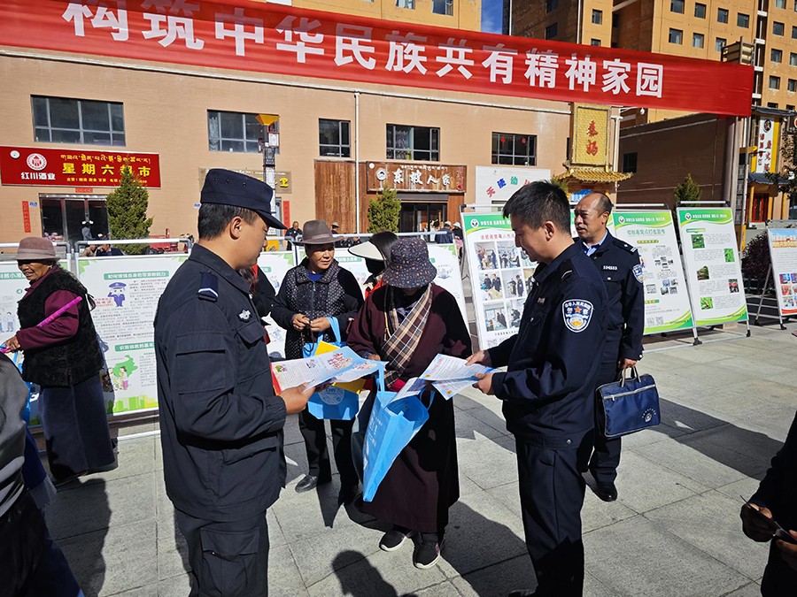 （QEＹ创新基层治理　筑牢民生基石　配图(36684142)-20241118103728