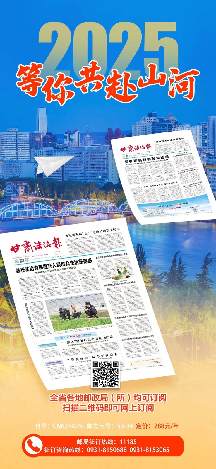 微信图片_20241119095752