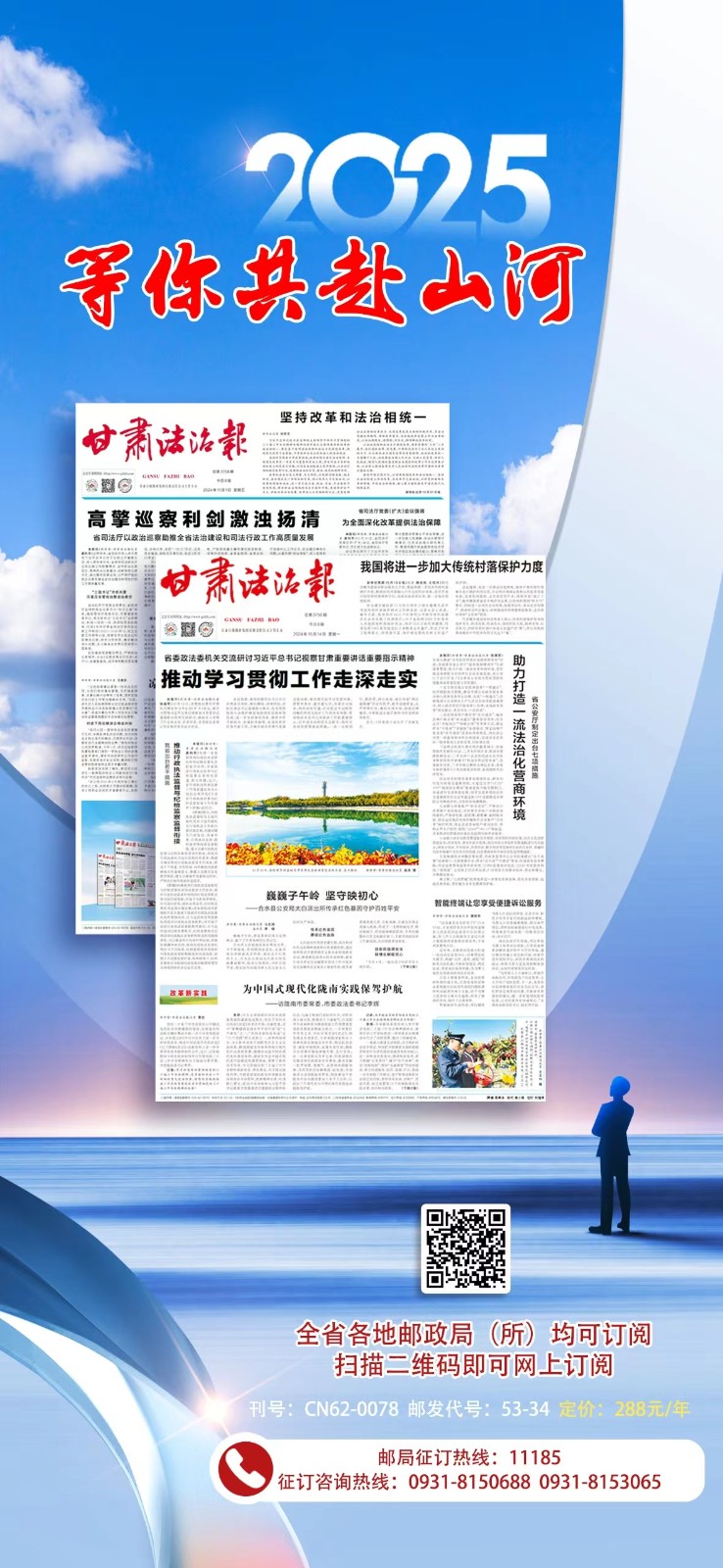 微信图片_20241119095717