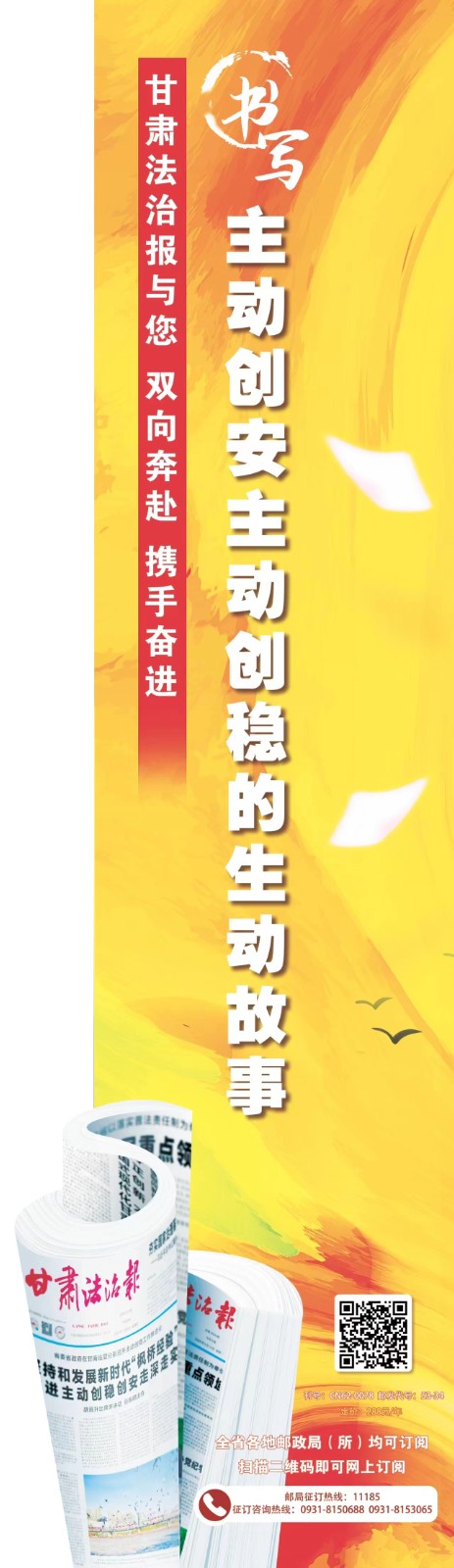微信图片_20241119095711