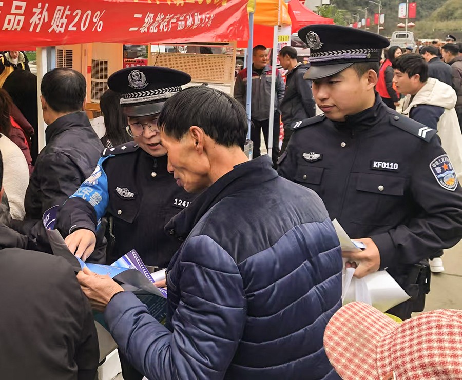 微信图片_20241119171300