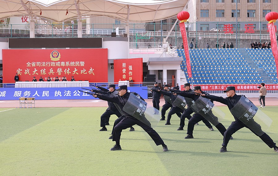 （AQＹE  司法周刊694期  配图4(36703930)-20241120151237