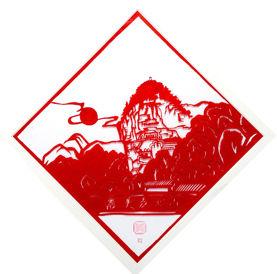 QEY梦回故里 2   （剪纸）   尹(36402361)-20241121104759