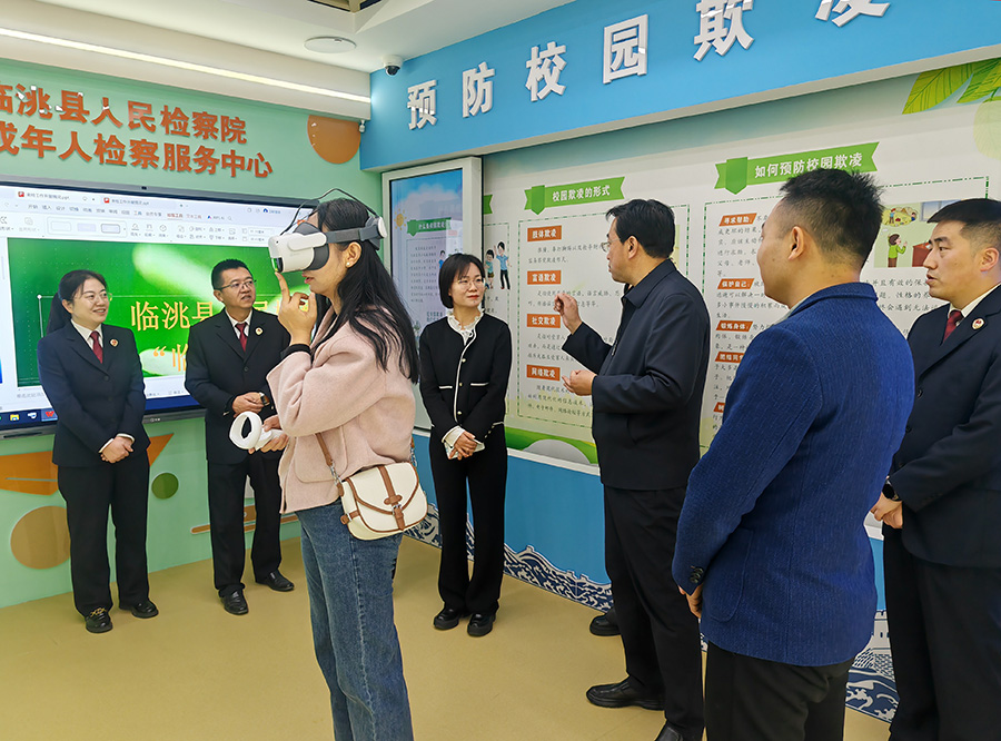 （AQEY，图片新闻 陇上检察369期）(36771014)-20241122113526