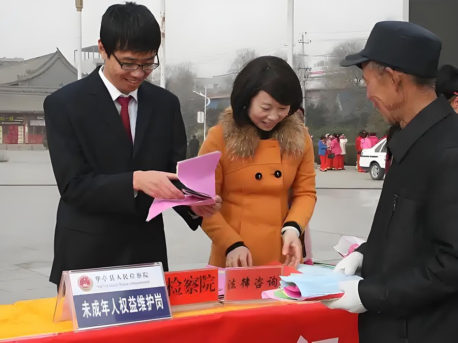 (wAYQE 配图）倾力守护特殊群体合法(36849567)-20241125114901