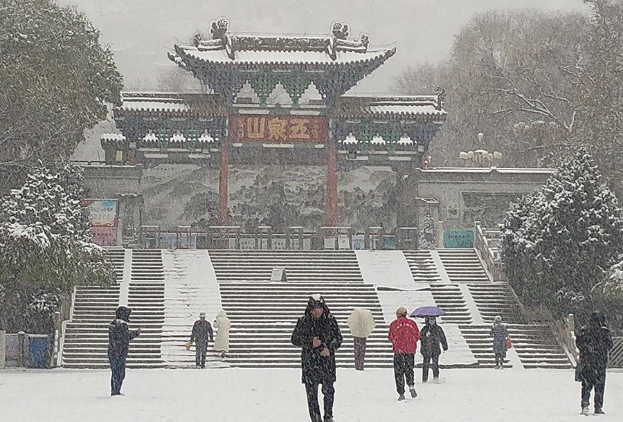 （WAQEＹ图片新闻1）金城兰州银装素裹(36862792)-20241125150933