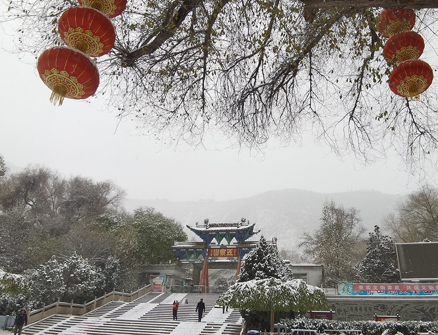 （WAQEＹ图片新闻1）金城兰州银装素裹(36862794)-20241125150952